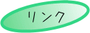 𗧂